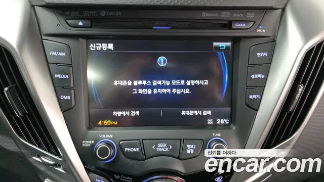 Hyundai Veloster 2014 — фото 16