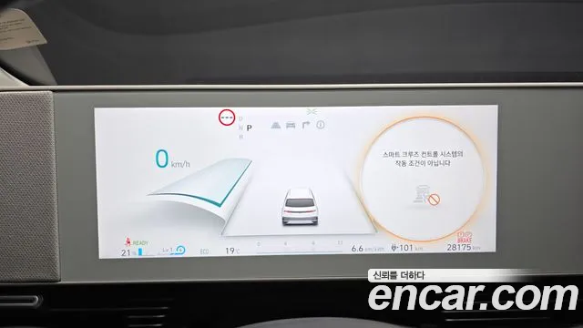 Hyundai Ioniq5 2023 — фото 8