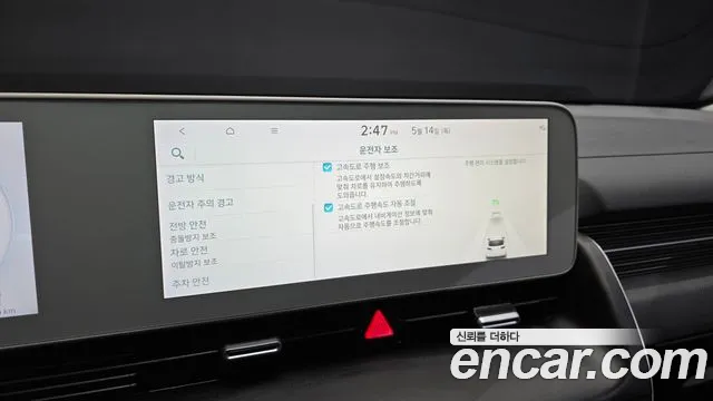 Hyundai Ioniq5 2023 — фото 18