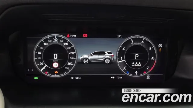 Land Rover Discovery Sport 2020 — фото 8