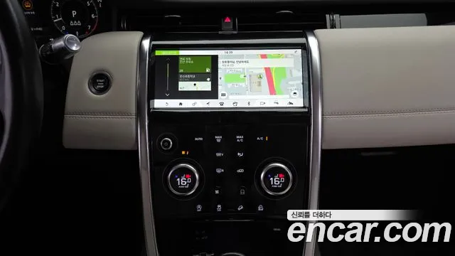 Land Rover Discovery Sport 2020 — фото 14