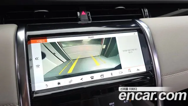 Land Rover Discovery Sport 2020 — фото 15