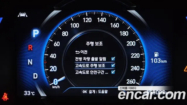 Hyundai Santafe 2020 — фото 16