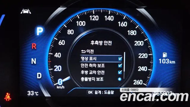 Hyundai Santafe 2020 — фото 17