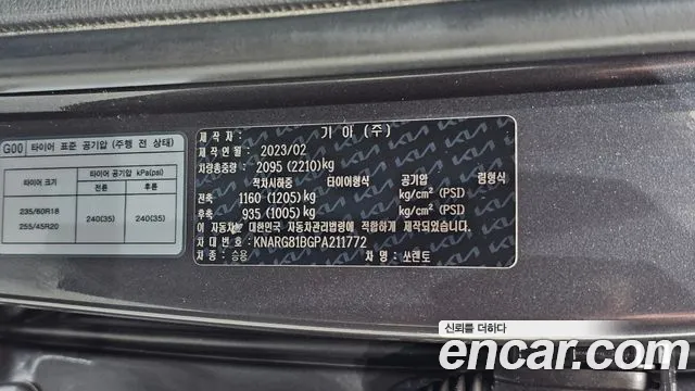 Kia Sorento 2023 — фото 32