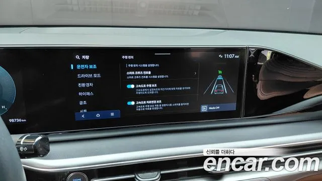 Hyundai Grandeur 2023 — фото 22