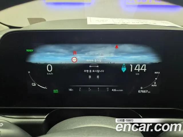 Kia Niro 2023 — фото 18