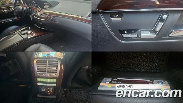 Mercedes-Benz S-Class 2010 — фото 10