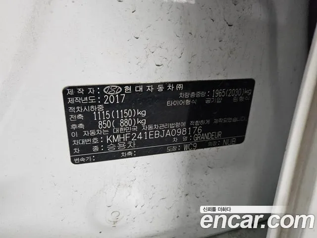 Hyundai Grandeur 2018 — фото 15