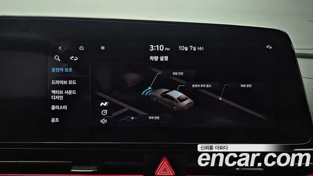 Hyundai AVANTE 2023 — фото 10
