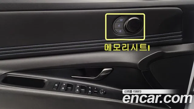 Hyundai AVANTE 2023 — фото 20