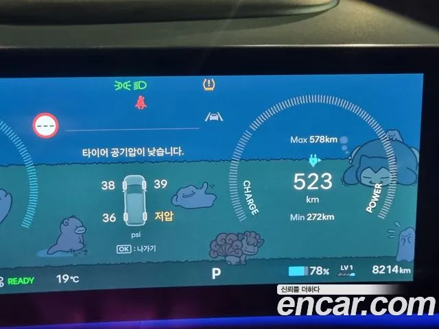 Hyundai Ioniq9 2025 — фото 10