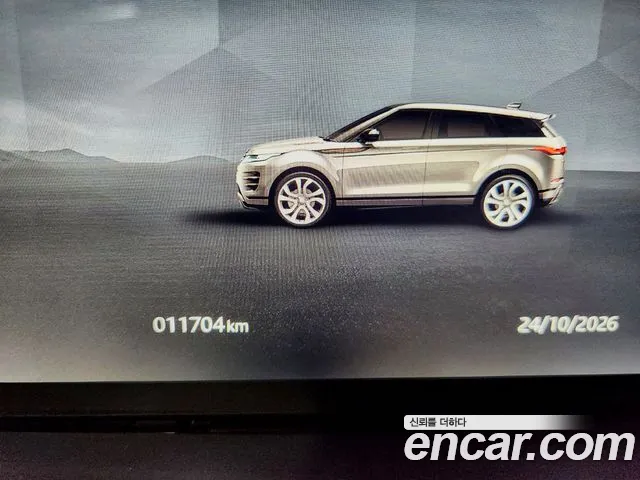 Land Rover Range Rover Evoque 2025 — фото 15