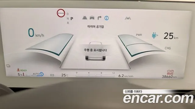 Hyundai Ioniq5 2024 — фото 8