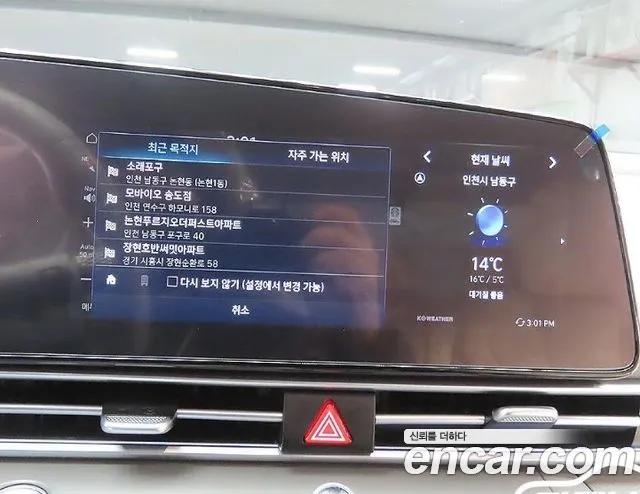 Hyundai AVANTE 2024 — фото 14