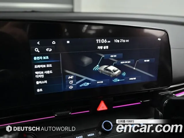 Hyundai AVANTE 2023 — фото 17