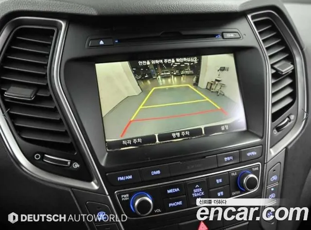 Hyundai Santafe 2015 — фото 15
