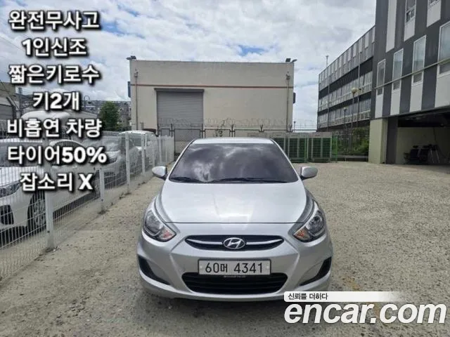 Hyundai Accent 2016 — фото 2