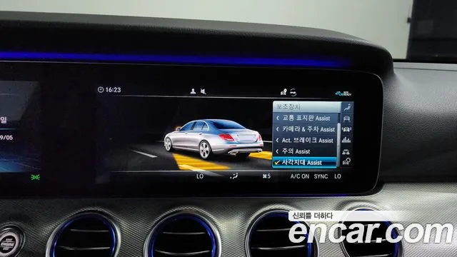 Mercedes-Benz E-Class 2020 — фото 17