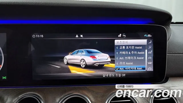 Mercedes-Benz E-Class 2020 — фото 15