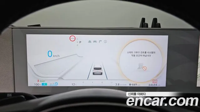 Hyundai Ioniq5 2022 — фото 8