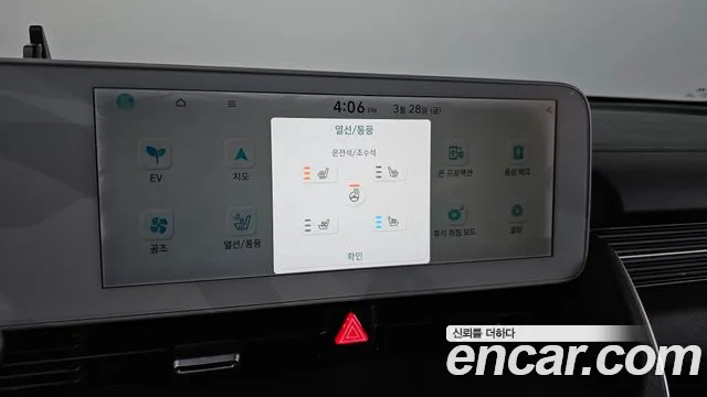 Hyundai Ioniq5 2022 — фото 19
