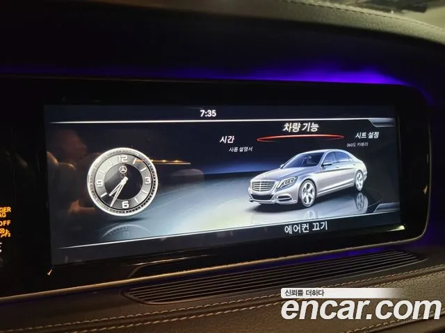 Mercedes-Benz S-Class 2017 — фото 14