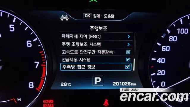 Hyundai Genesis 2016 — фото 18