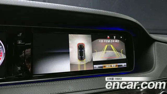 Mercedes-Benz S-Class 2015 — фото 14