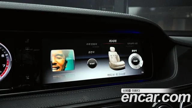Mercedes-Benz S-Class 2015 — фото 15