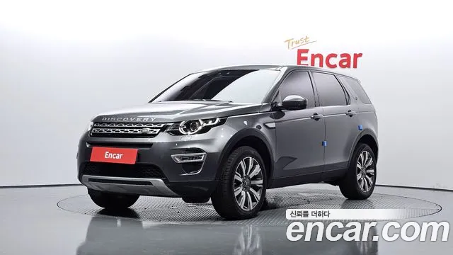 Land Rover Discovery Sport 2017 — фото 1