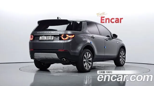 Land Rover Discovery Sport 2017 — фото 2