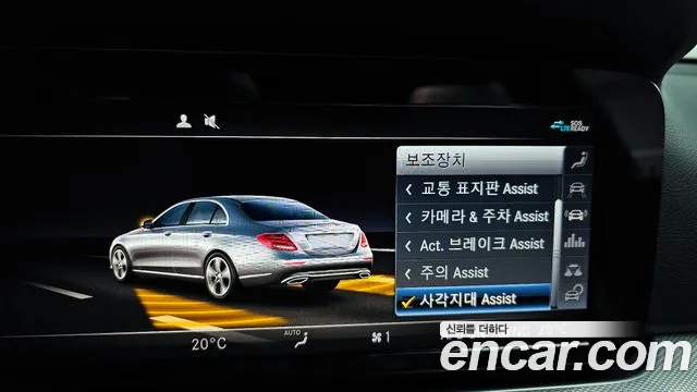 Mercedes-Benz E-Class 2020 — фото 16