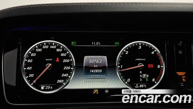 Mercedes-Benz S-Class 2016 — фото 8