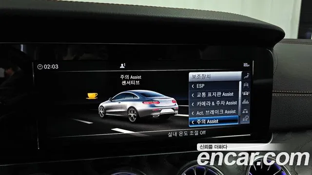 Mercedes-Benz E-Class 2019 — фото 16