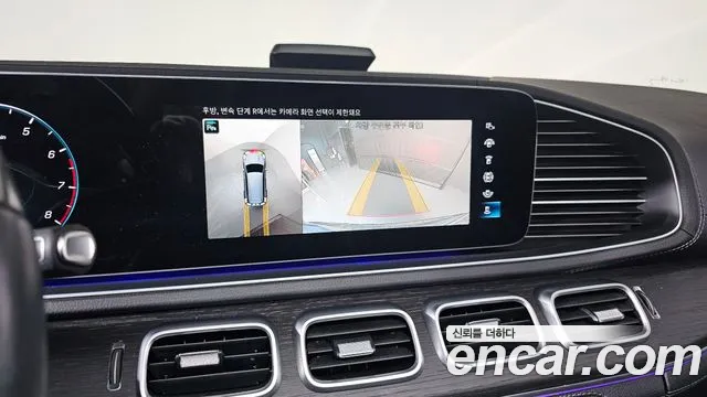Mercedes-Benz GLS-Class 2023 — фото 15