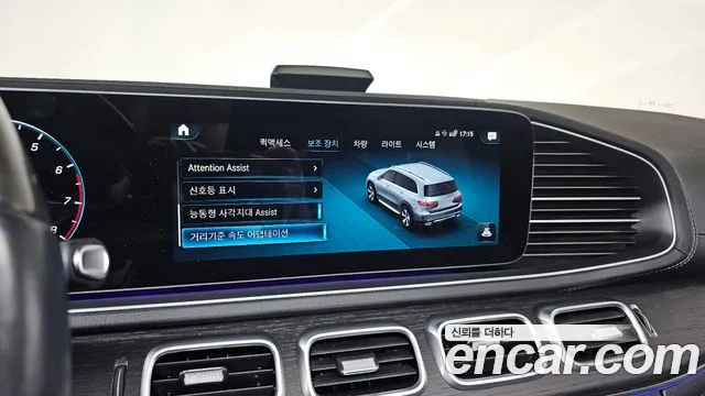 Mercedes-Benz GLS-Class 2023 — фото 16