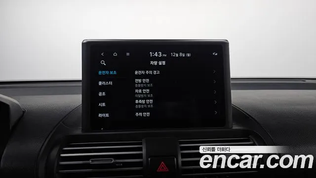 Hyundai Casper 2023 — фото 17