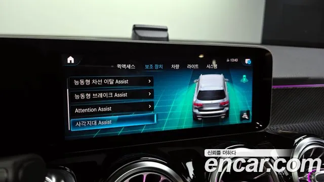 Mercedes-Benz GLB-Class 2020 — фото 16