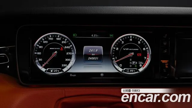 Mercedes-Benz S-Class 2016 — фото 8