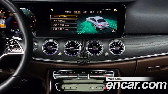 Mercedes-Benz E-Class 2023 — фото 16