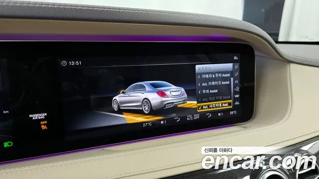 Mercedes-Benz S-Class 2018 — фото 16