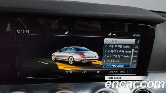Mercedes-Benz E-Class 2020 — фото 16