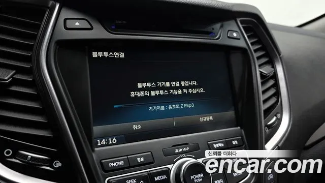 Hyundai Maxcruz 2014 — фото 16