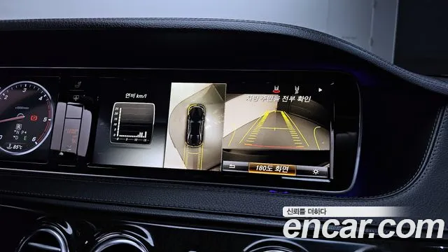 Mercedes-Benz S-Class 2016 — фото 16