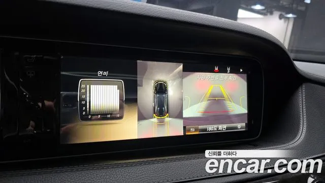 Mercedes-Benz S-Class 2014 — фото 15