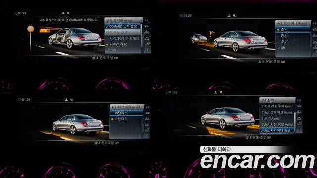 Mercedes-Benz E-Class 2017 — фото 16