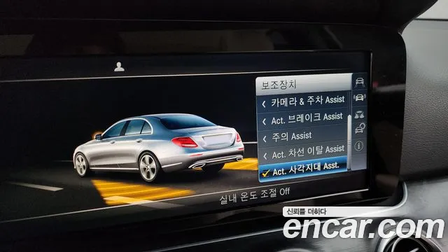 Mercedes-Benz E-Class 2017 — фото 16
