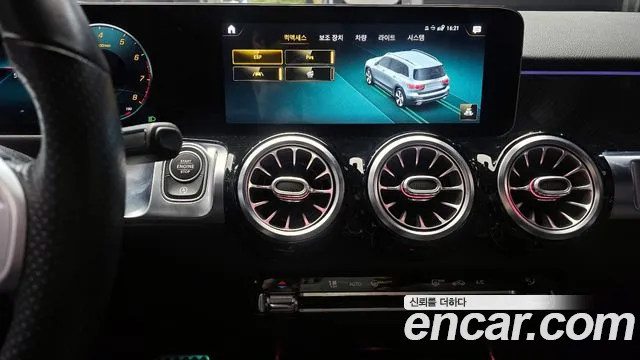 Mercedes-Benz GLB-Class 2020 — фото 15