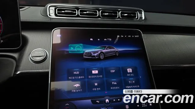 Mercedes-Benz S-Class 2023 — фото 15
